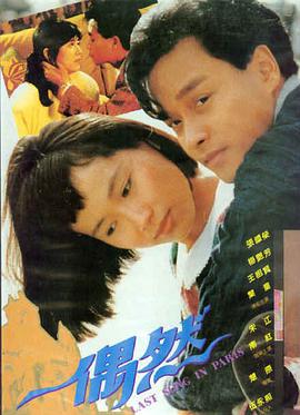 美丽心灵