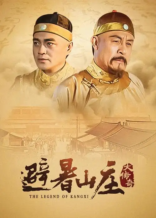 风犬少年的天空